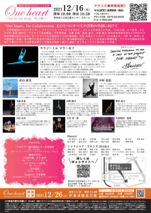 h1_oneheart_toyonaka_omote.ai